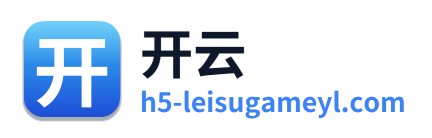 开云